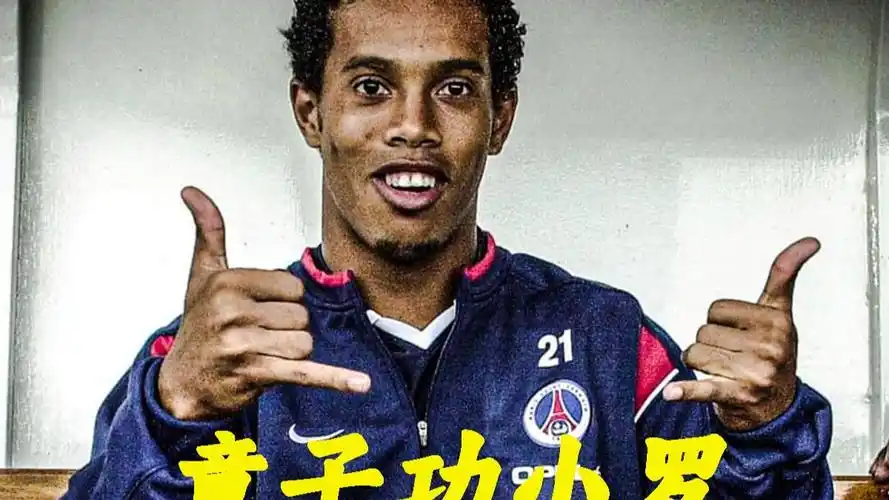 外围策应间